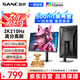 SANC盛色27英寸2K210Hz電競(jìng)顯示器FastIPS硬件低藍(lán)光IGZO氧化物技術(shù)10Bit 500nit高亮屏幕G72Max增強(qiáng)版