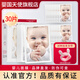 嬰國天使嬰兒面膜蠶絲面膜準孕婦面膜補水三層玻尿酸保濕敏感肌膚可用男女 3盒/30片【更多人選擇】送束發(fā)帶