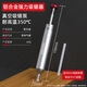 德力西電氣鋁合金強(qiáng)力吸錫器真空清除錫器焊點(diǎn)拆卸助焊工具 鋁合金吸錫器【50mm硅膠軟管】