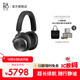 B&O【龔俊代言】Beoplay H95 頭戴式藍牙無(wú)線(xiàn)耳機 bo主動(dòng)降噪音樂(lè )耳機/耳麥 國家補貼 雙11禮物 黑色