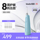 倍至（bixdo）沖牙器小奶瓶二代  洗牙器牙齒沖洗器  立式便攜式牙齒沖洗器 p50晴山藍【生日禮物 禮品送人】