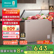 海信206L冰柜家用商用囤貨雙溫雙箱大容量冷柜 冷藏冷凍一級能效 臥式冰箱BCD-206NUD以舊換新國家補貼