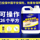 多嘉力瓷磚防滑劑防滑涂料止滑地面防滑液餐飲浴室飯店防滑處理液 2.5kg 高效型 飯店洗浴學(xué)校衛生間廚房通用