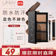 悠宜（unny club）柔妝持久三色眉粉2.7g咖啡棕防水防汗持妝鼻影臥蠶自然顯色