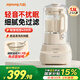 九陽(yáng)（Joyoung）破壁機全自動(dòng)免煮2025新款家用靜音大容量隔音豆漿機1.5L升用榨汁機料理冰沙流食輔食攪拌機 P636 【破壁免過(guò)濾】彩屏觸控1.5L大容量