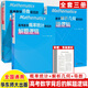 高考數學(xué)導數背后的解題邏輯徐偉解析幾何立體概率統計高中數學(xué)思想方法導引2025真題核心專(zhuān)題思維訓練強基培優(yōu)高一二三復習資料 高考數學(xué)【導數+解析幾何+概率統計】共3冊 數學(xué)