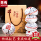 尋秀重慶沱茶普洱生茶葉500g云南大葉種重慶特產(chǎn)山城味道年份藏茶 手提盒裝500g