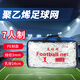 蒙拓嘉足球網(wǎng)7人制專(zhuān)業(yè)比賽足球門(mén)網(wǎng)四角網(wǎng)孔標準網(wǎng)兜3mm線(xiàn)徑2只