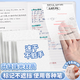 離草 透明便利貼 標(biāo)簽貼n次貼便簽貼 防水透視記事貼留言貼便條貼 混裝3本共150張