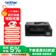 兄弟（brother）DCP-T830DW家用彩色噴墨打印機(jī)(可替代彩色激光 高速打印 自動輸稿器  雙面打印 打印復(fù)印掃描）