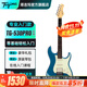 Tagima電吉他塔吉瑪TG510 530 635單搖單單雙男女初學(xué)者入門(mén)電吉他套裝 TG530PROLB單單雙【霧島藍】39英寸