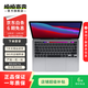 Apple蘋果Macbook pro 20款 游戲設(shè)計剪輯 二手筆記本電腦 Apple Pro 20款
