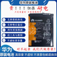 華為（HUAWEI）【品牌原裝】適用于華為P30/P9/P10plus/p40原裝售后電池華為P20 P20pro【正品原裝】送工具+質(zhì)保兩年
