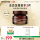 悅詩(shī)風(fēng)吟（Innisfree）紅茶多肽面霜50ml煙酰胺補水鎖水抗皺提拉緊致淡紋