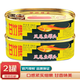 甘竹鳳尾魚184g 廣東特產(chǎn)即食魚干 熟食方便下飯菜速食海鮮魚罐頭 鳳尾魚184g*2罐