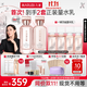 丸美四抗4.0緊致抗皺淡紋補水保濕提亮護膚品水乳套裝禮盒生日禮物女 【全新升級】四抗4.0水+乳