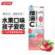 湯臣倍健維滿C 維生素c咀嚼片水果味 補充維生素C （4-13歲）1袋*40片