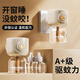 造否電蚊香液驅(qū)蚊水滅蚊神器室內(nèi)家用基孔肯雅熱補(bǔ)充裝加熱器 3液+1器