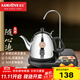 金灶（KAMJOVE）自動(dòng)上水電熱水壺 電動(dòng)抽水茶臺燒水壺茶具 電茶壺熱水壺泡茶專(zhuān)用燒水器T-22A 1L