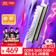 愛(ài)國者（aigo）16GB(8G×2)套裝 DDR4 3600 臺式機內存條 海力士CJR顆粒馬甲條 承影白色C18 Deepseek硬件