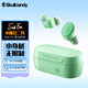 Skullcandy 骷髏頭 Sesh Evo小魔豆二代 TWS真無線藍(lán)牙耳機(jī) 入耳式降噪3場景模式 薄荷綠