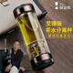茶之戀茶水分離泡茶杯雙層陳道明代言男士節日禮物高端商務(wù)男士玻璃茶杯 至臻版-槍灰色360ml