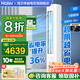海爾空調凈省電3匹新能效立式空調柜機 變頻冷暖自清潔智能除霜 3匹 一級能效 凈省電 一鍵AI省電變頻冷暖