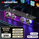 魔聲（Monster）G06 藍牙音箱電競潮玩無線音響游戲桌搭電腦低音炮家庭影院長條音響有源有線RGB燈效男生生日禮物 黑色【HIFI聲學丨炫彩燈效】