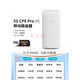 烽火5GCPE Pro2代移動路由器插卡上網(wǎng)WiFi7通千兆寬帶LG6851F 烽火2代+小武卡+移動