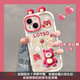 圣圖朗涂鴉草莓熊立體公仔適用iPhone15Promax蘋(píng)果14plus手機(jī)殼13透明硅膠11可愛(ài)卡通12高級(jí)感16保護(hù)套 草莓熊透明奶油殼-古董白-單殼 iPhone 15 Pro Max