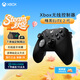 微軟（Microsoft）【明星同款】Xbox無線游戲手柄Elite 2精英2代二代 無線控制器 藍(lán)牙自定義 PC/平板/手機(jī) 空洞騎士