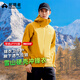 拓路者林更新同款錦衣衛千戶(hù)沖鋒衣男硬殼外套戶(hù)外防風(fēng)防水高海拔登山服 金甲黃-彩蟒版 XL