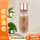 后（The history of Whoo）秘貼清顏?lái)樆〉拙A液15ml新老款隨機發(fā)貨【臨期清倉】