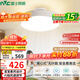 雷士（NVC）LED照明無(wú)葉風(fēng)扇燈隱形吊扇客廳臥室餐廳兒童房39瓦寶寶風(fēng)包安裝
