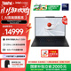 ThinkPad聯(lián)想X1 Carbon Aura AI 2025全新酷睿2代Ultra 14英寸精英旗艦商務(wù)辦公筆記本電腦 Ultra7-258V 32G 1T 2.8K