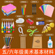 宸學(xué)文具一二三四五年級手工diy顏料繪畫(huà)美術(shù)工具材料包兒童折紙卡紙套裝 五/六年級美術(shù)材料包