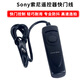 晶巧數(shù)碼適用Sony索尼VPR1快門線微單A7R5 A7R4 M4 A7m3 A7R2 m2 ZV1 a7r3  A6400 RX100 M3 A6000 A6300