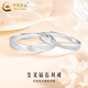 中國黃金（CHINA GOLD）S925銀戒指交叉鉆石情侶戒指男女一對戒活口情人節(jié)生日禮物送愛人 交叉鉆石對戒
