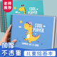 漢狀元兒童圖畫(huà)本空白畫(huà)畫(huà)本子a4繪畫(huà)本幼兒園美術(shù)素描畫(huà)紙涂鴉本小學(xué)生馬克筆手繪本加厚白紙大號涂色本 恐龍款2本+長(cháng)頸鹿款2本【共4本120張】