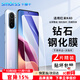 Smorss【2片精裝】適用紅米k40/pro鋼化膜Redmi K40pro/40s手機膜無(wú)黑邊全屏覆蓋高清防摔淡指紋手機保護