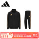 阿迪達斯 （adidas）運動(dòng)套裝男2025秋季跑步運動(dòng)套裝防風(fēng)夾克收腿褲兩件套 黑/金 M