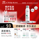 敷爾佳B5修護噴霧150ml 補水保濕舒緩肌膚 爽膚水噴霧