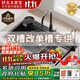 好太太家寶系列小米粒廚房大單槽雙槽改單槽洗菜盆洗碗槽多功能不銹鋼單槽 TSC-14 單軌水槽（78*43）