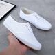 小白鞋男女鞋護士鞋鞋帆布鞋白球鞋體操鞋白網(wǎng)鞋武術(shù)鞋白工作鞋 白色系帶款 37