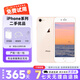 Apple蘋(píng)果8/8puls 靚機99新原裝屏 二手蘋(píng)果手機 國行全網(wǎng)通4G 靚機 蘋(píng)果8 金色 9新【自用備用優(yōu)選，電池效率隨機】 普通充電器套裝版 256G