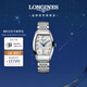 浪琴（LONGINES）瑞士手表 典藏系列 機械鋼帶女表 對表 L21424736
