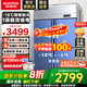 澳柯瑪（AUCMA）四門(mén)冰箱商用冰柜立式冷凍柜六門(mén)冰箱大容量飯店食堂餐飲店保鮮柜冷柜后廚不銹鋼廚房冰箱 -18℃銅管制冷 900升全冷凍 VF-900AJ