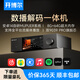 開博爾DMP-K7 PRO數(shù)播解碼一體機(jī)無損數(shù)字播放器發(fā)燒dac專業(yè)音頻解碼器 K7 PRO【雙芯9039 PRO】旗艦版