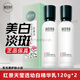 相宜本草紅景天瑩透幼白精華乳120g補(bǔ)水保濕美白淡斑緊致抗皺女士面部護(hù)膚 紅景天瑩透幼白精華乳120g*2盒