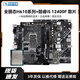 【99新】intel 酷睿i7CPU i5 電腦臺(tái)式組板U套裝裝機(jī)13400F/12400F主板套裝 套餐9(H610主板+i5 12400F)